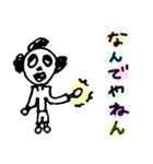 第1回おじさんパーティー（個別スタンプ：32）