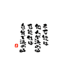 SOL'S MESSAGES（個別スタンプ：1）