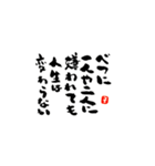 SOL'S MESSAGES（個別スタンプ：2）