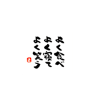 SOL'S MESSAGES（個別スタンプ：3）