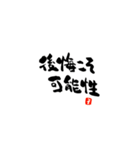 SOL'S MESSAGES（個別スタンプ：4）