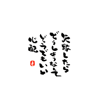 SOL'S MESSAGES（個別スタンプ：5）