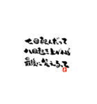 SOL'S MESSAGES（個別スタンプ：6）