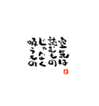 SOL'S MESSAGES（個別スタンプ：7）