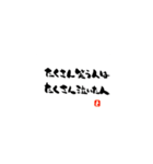 SOL'S MESSAGES（個別スタンプ：8）