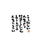 SOL'S MESSAGES（個別スタンプ：9）