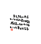 SOL'S MESSAGES（個別スタンプ：10）