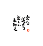 SOL'S MESSAGES（個別スタンプ：11）