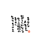 SOL'S MESSAGES（個別スタンプ：12）