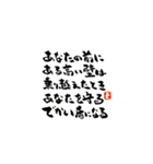 SOL'S MESSAGES（個別スタンプ：13）