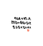 SOL'S MESSAGES（個別スタンプ：15）