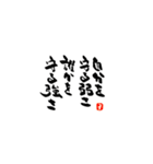 SOL'S MESSAGES（個別スタンプ：16）