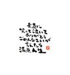 SOL'S MESSAGES（個別スタンプ：17）
