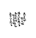 SOL'S MESSAGES（個別スタンプ：19）