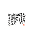 SOL'S MESSAGES（個別スタンプ：20）