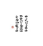 SOL'S MESSAGES（個別スタンプ：21）
