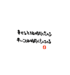 SOL'S MESSAGES（個別スタンプ：22）