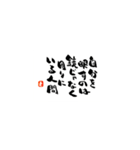SOL'S MESSAGES（個別スタンプ：23）