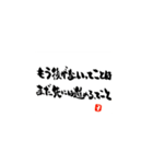 SOL'S MESSAGES（個別スタンプ：24）