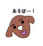 CHOCOPINO（個別スタンプ：7）