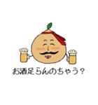 関西弁のゆるゆるたねまる君（個別スタンプ：2）