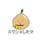 関西弁のゆるゆるたねまる君（個別スタンプ：3）
