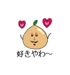 関西弁のゆるゆるたねまる君（個別スタンプ：8）