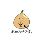 関西弁のゆるゆるたねまる君（個別スタンプ：9）