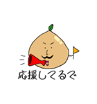 関西弁のゆるゆるたねまる君（個別スタンプ：13）