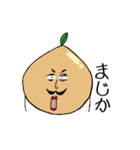 関西弁のゆるゆるたねまる君（個別スタンプ：14）