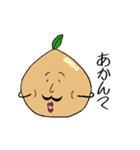 関西弁のゆるゆるたねまる君（個別スタンプ：15）