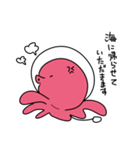 風船のタコくんたち（個別スタンプ：21）