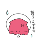 風船のタコくんたち（個別スタンプ：33）