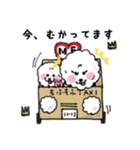 アーニーさんとゆかいな仲間たちのスタンプ（個別スタンプ：27）