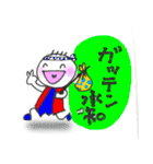 てるちゃん昔話 オリジナル（個別スタンプ：10）