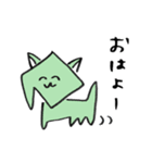 どさわんこと愉快な仲間たち（個別スタンプ：1）