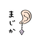 どさわんこと愉快な仲間たち（個別スタンプ：14）