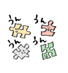 どさわんこと愉快な仲間たち（個別スタンプ：25）