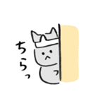 どさわんこと愉快な仲間たち（個別スタンプ：38）