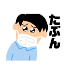 ぴえんな毎日 01（個別スタンプ：4）
