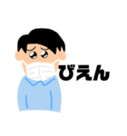 ぴえんな毎日 01（個別スタンプ：7）