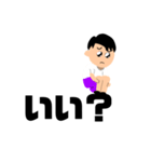 ぴえんな毎日 01（個別スタンプ：12）