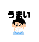 ぴえんな毎日 01（個別スタンプ：14）