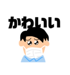 ぴえんな毎日 01（個別スタンプ：15）