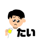 ぴえんな毎日 01（個別スタンプ：26）