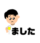 ぴえんな毎日 01（個別スタンプ：28）