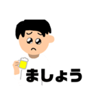 ぴえんな毎日 01（個別スタンプ：29）