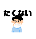 ぴえんな毎日 01（個別スタンプ：30）