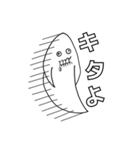 バッカルコーン（個別スタンプ：1）