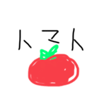 はてま（個別スタンプ：1）